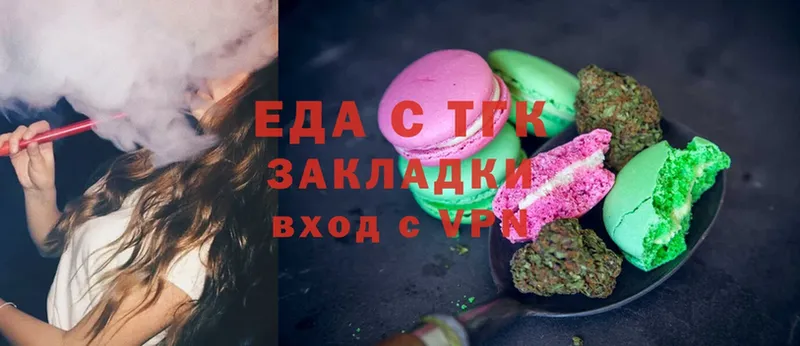 Cannafood конопля  Краснослободск 