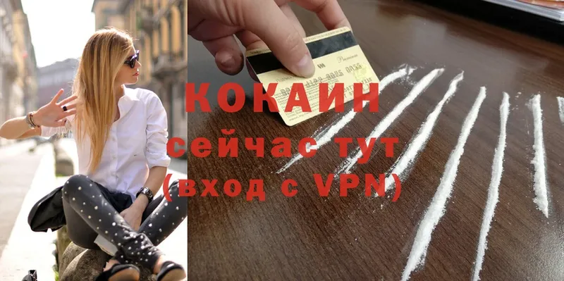 Cocaine 97%  Краснослободск 