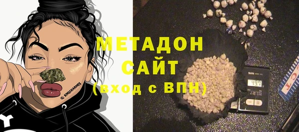 ECSTASY Бугульма