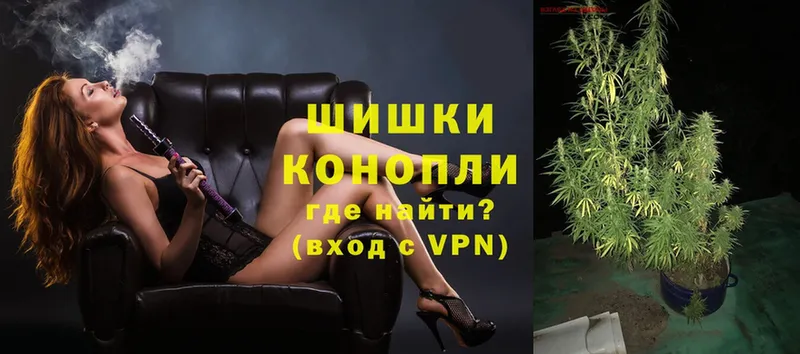 Каннабис LSD WEED  купить   Краснослободск 